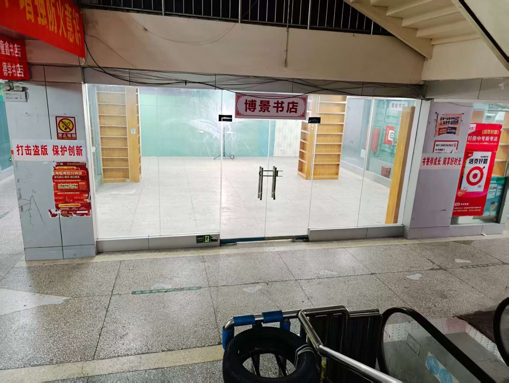 南一街人工智能时代，寻找下一批产业领航者