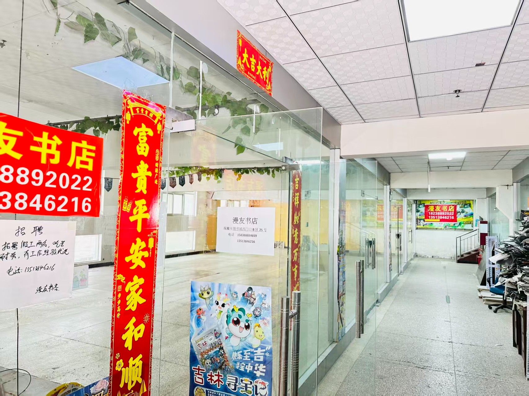 南一街写字楼办公室出租 ✅ 临街商铺出租 ✅ 电商直播间出租 ✅ 产品展示厅出租 ✅ 商贸办公空间出租