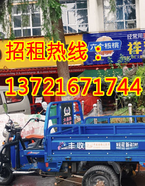 南一街1